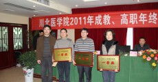 学校要闻