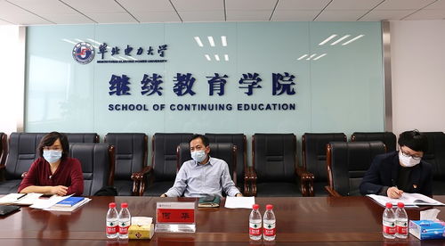 校领导到继续教育学院调研指导工作