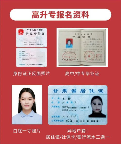 紧急通知丨西北师范大学成人教育2023年限额预招180人 不限专业