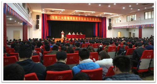 华东理工大学2021年成人教育专升本招生报名中,名额有限