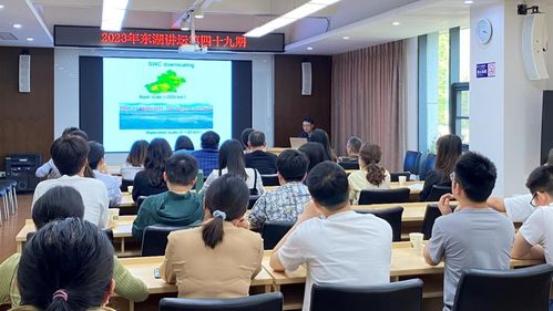 新西兰皇家植物与食品研究院胡伟研究员做客东湖讲坛