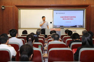 河南中医药大学2019年成人高考招生简章及报名报名指导