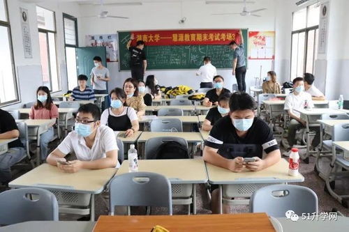 51升学网湖南大学成教学员期末统考圆满落幕