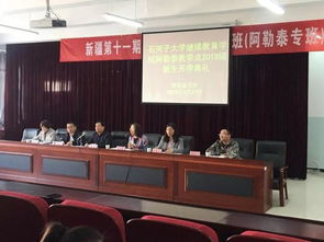 地区卫生学校与石河子大学成人教育学院联合举行2019级开学典礼暨2019届毕业典礼