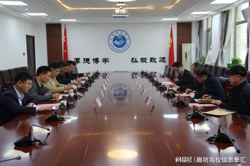 河北成人教育协会会长刘建军一行赴廊坊师范学院调研交流