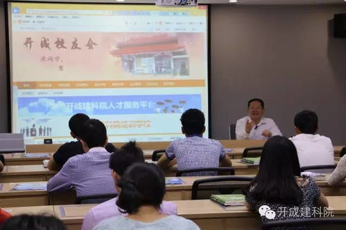 社会竞争越来越激烈，你还是低学历吗？看完成人教育学院的选择，我服了