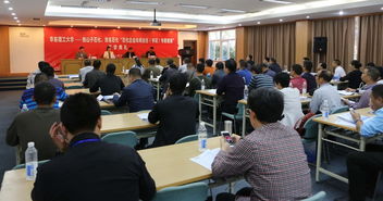 华东理工大学新闻网 成人教育学院