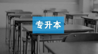 汉语言文学专升本院校选择 湖北师范大学与荆楚理工学院成人教育学院对比分析